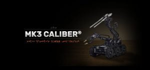 mk3-caliber-arabic