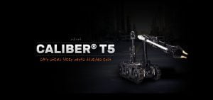 caliber-t5-arabic