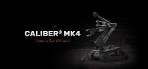 icor caliber mk4 arabic